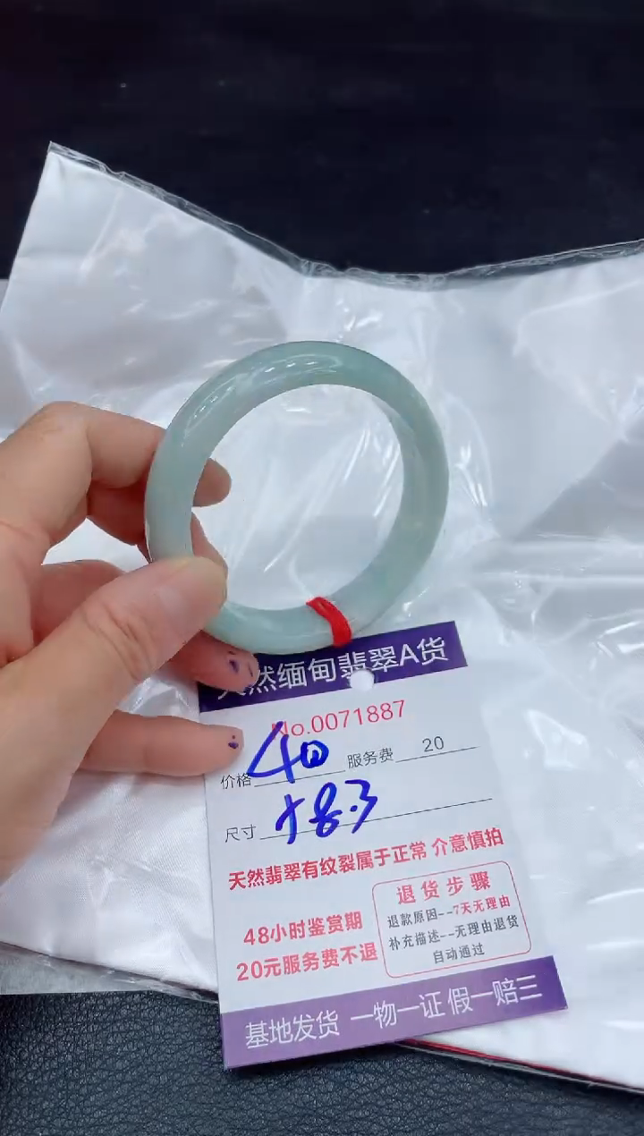 【闪购商品】翡翠手镯未镶嵌11111111