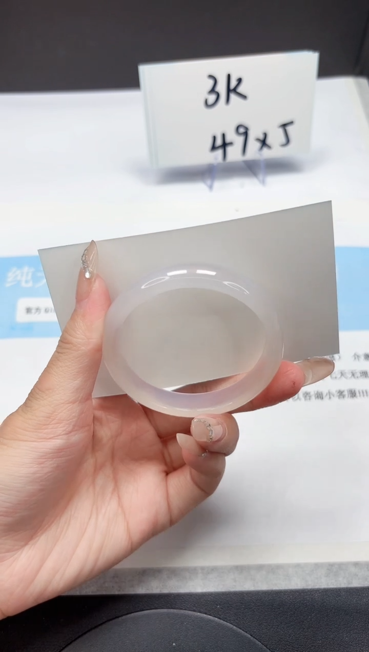 石英质玉手镯未镶嵌A251-51.8