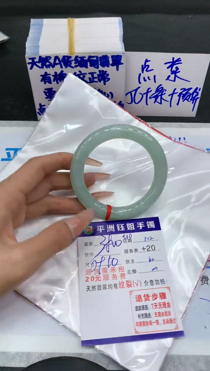 【闪购商品】翡翠手镯未镶嵌1111111111