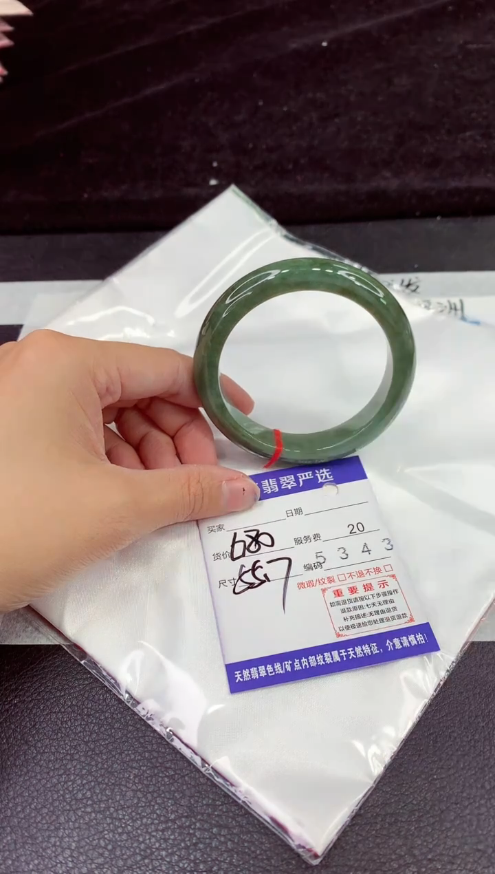 未镶嵌手镯翡翠11