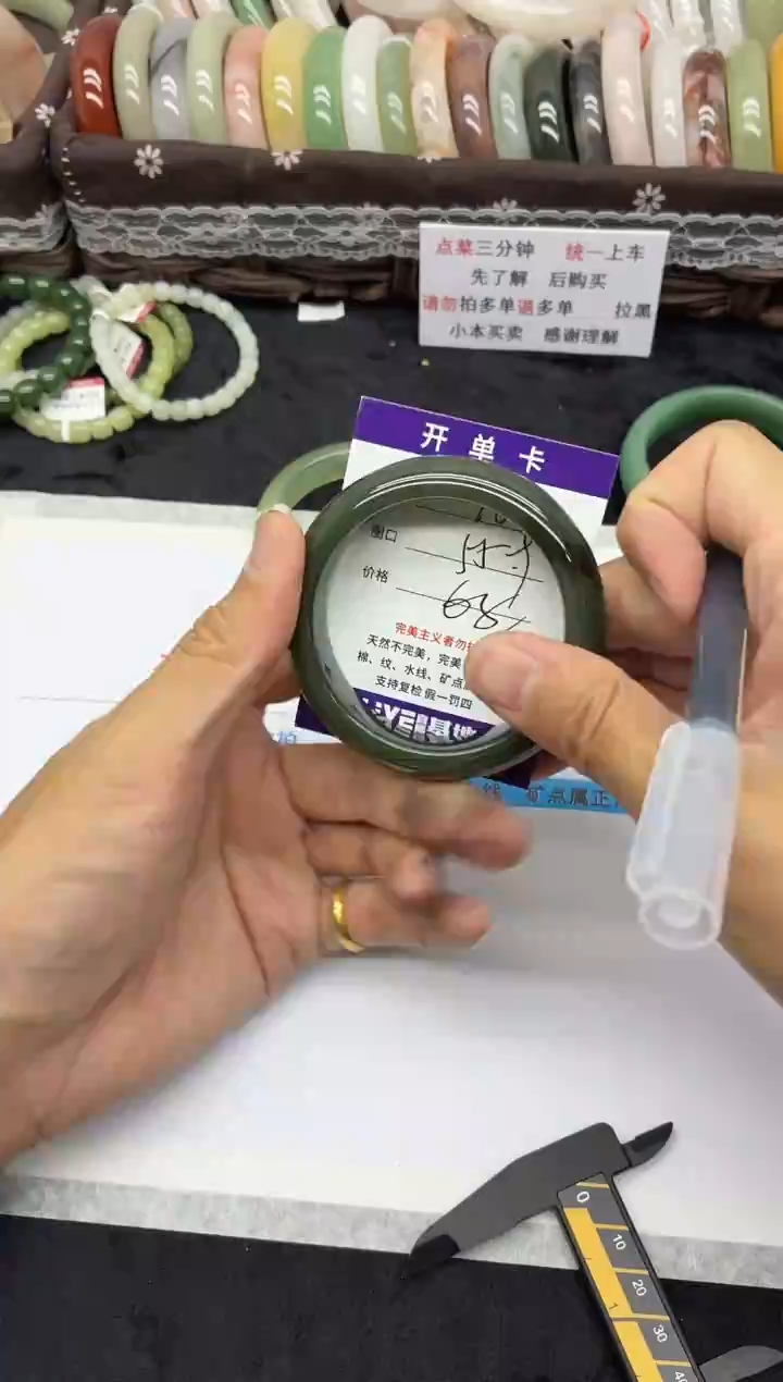 未镶嵌手镯和田玉78