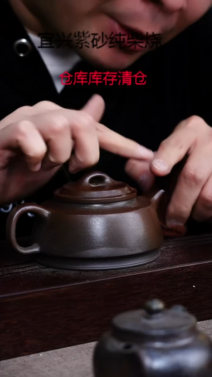 茶壶紫砂宜兴紫砂柴烧