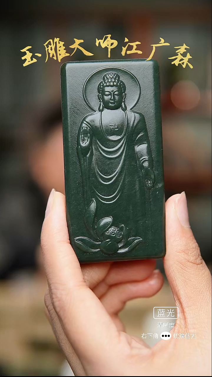 未镶嵌和田玉挂件b100