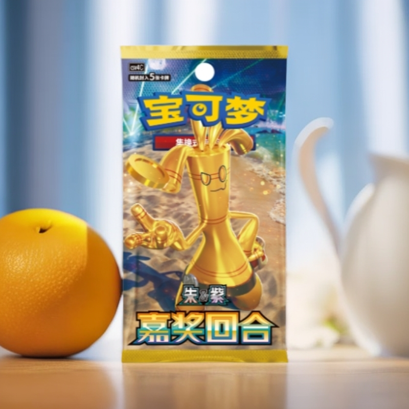 （闪光单挑）PTCG宝可梦12.0嘉奖回合