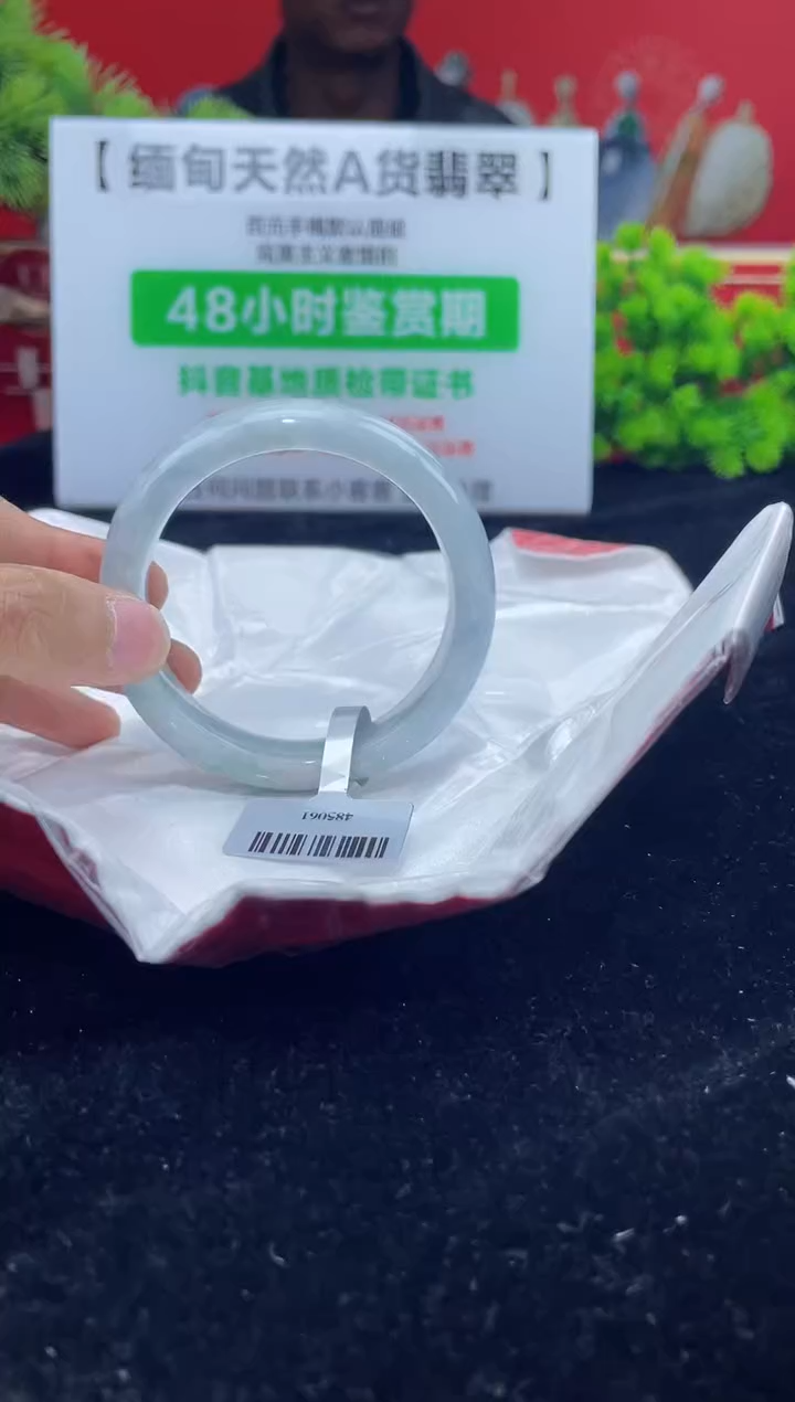 【闪购商品】翡翠手镯未镶嵌手镯21
