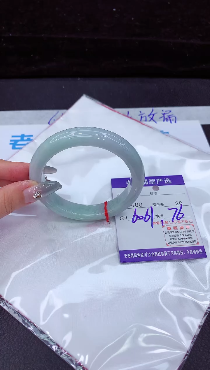 翡翠手镯未镶嵌1111111111