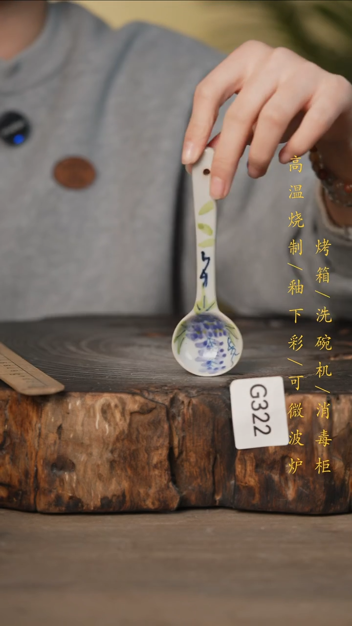 瓷片景德镇高温釉下彩可微波烤箱洗碗机322