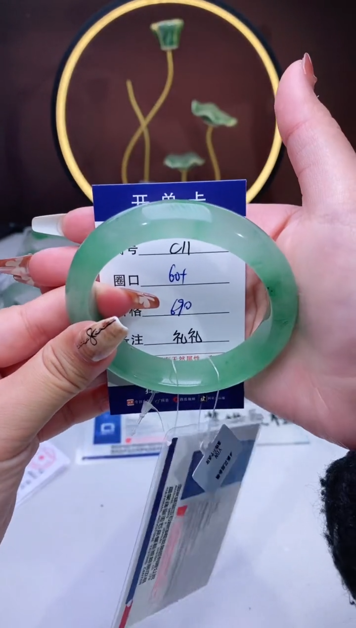 【闪购商品】石英质玉手镯未镶嵌【苍澜珠宝】-序号11