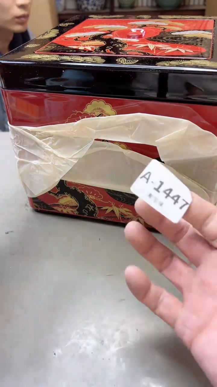 【闪购商品】瓷片1447聚宝缘二号店