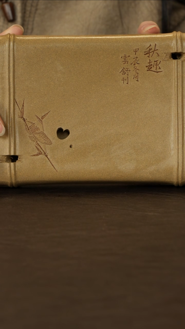 【闪购商品】紫砂茶壶直播福利悟土金砂段泥壶承