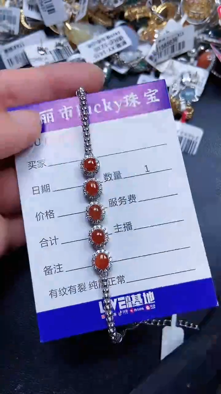 颈饰银S925镶嵌翡翠2237