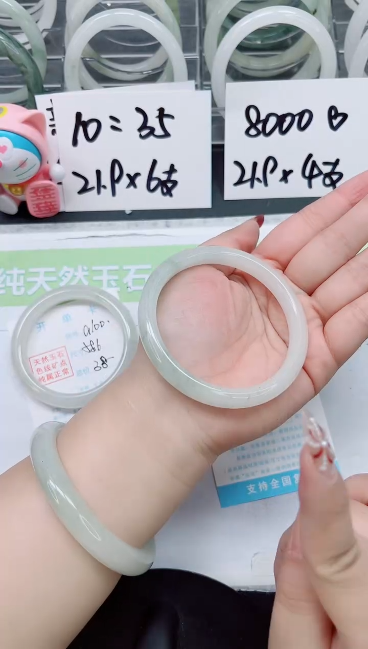 【闪购商品】石英质玉手镯未镶嵌a101