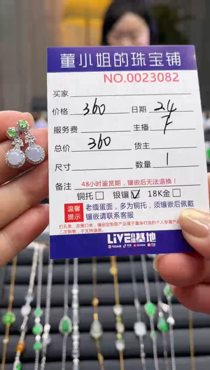【闪购商品】翡翠耳坠银S925镶嵌耳坠