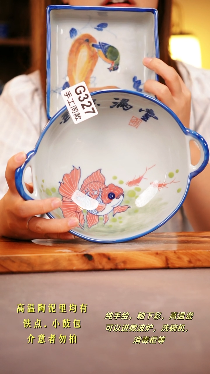 其他G327陶然集器瓷器