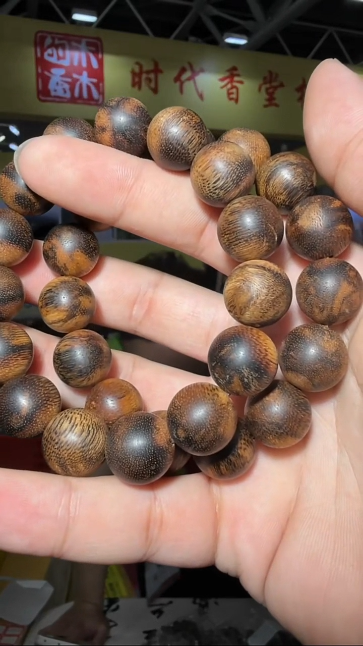 沉香手串55号沉水单圈虎斑1.5多样性发一
