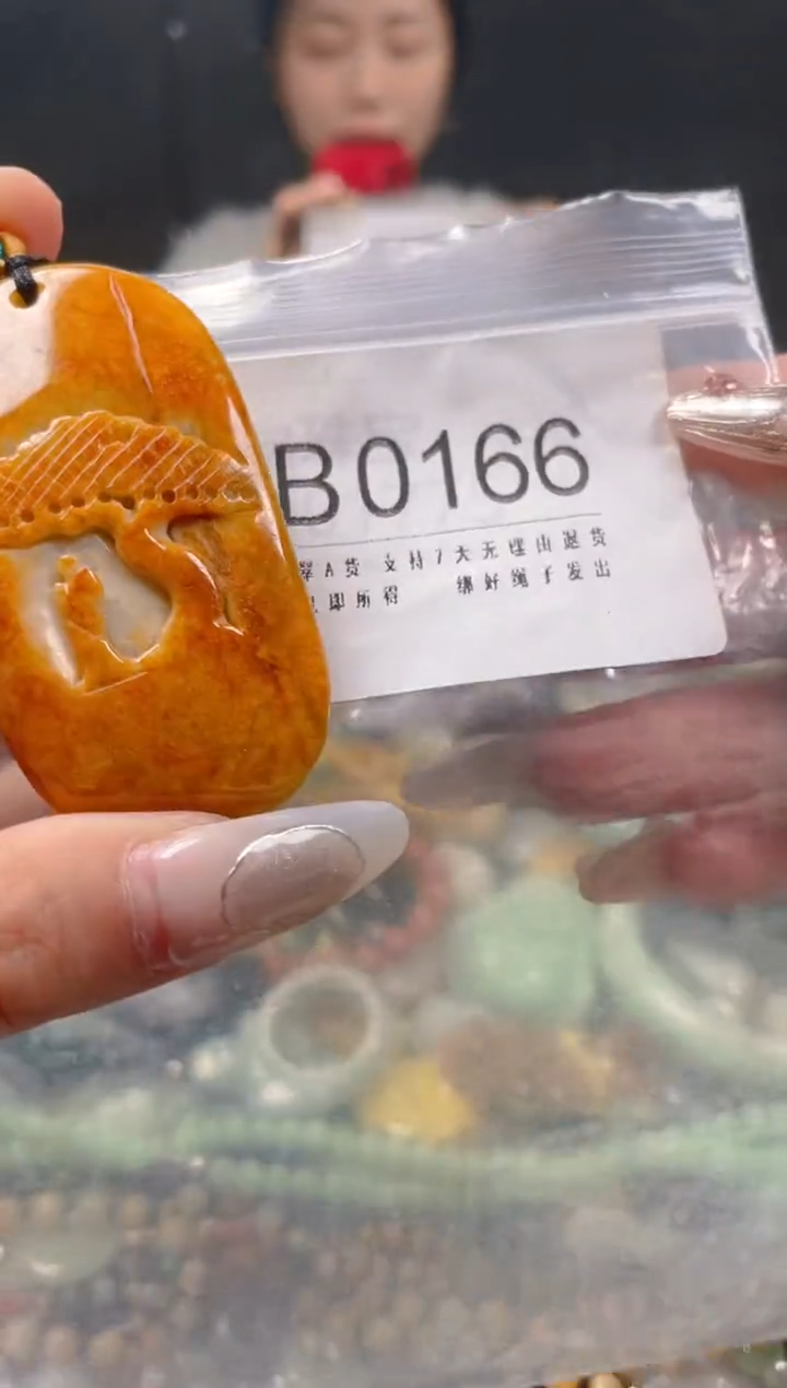 【闪购商品】翡翠颈饰未镶嵌/B/翡翠A货一图一物