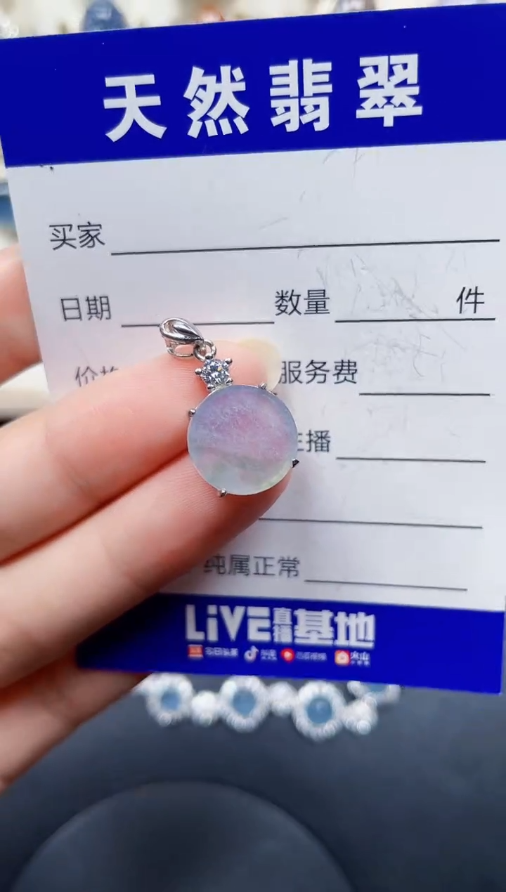 颈饰银S925镶嵌翡翠57