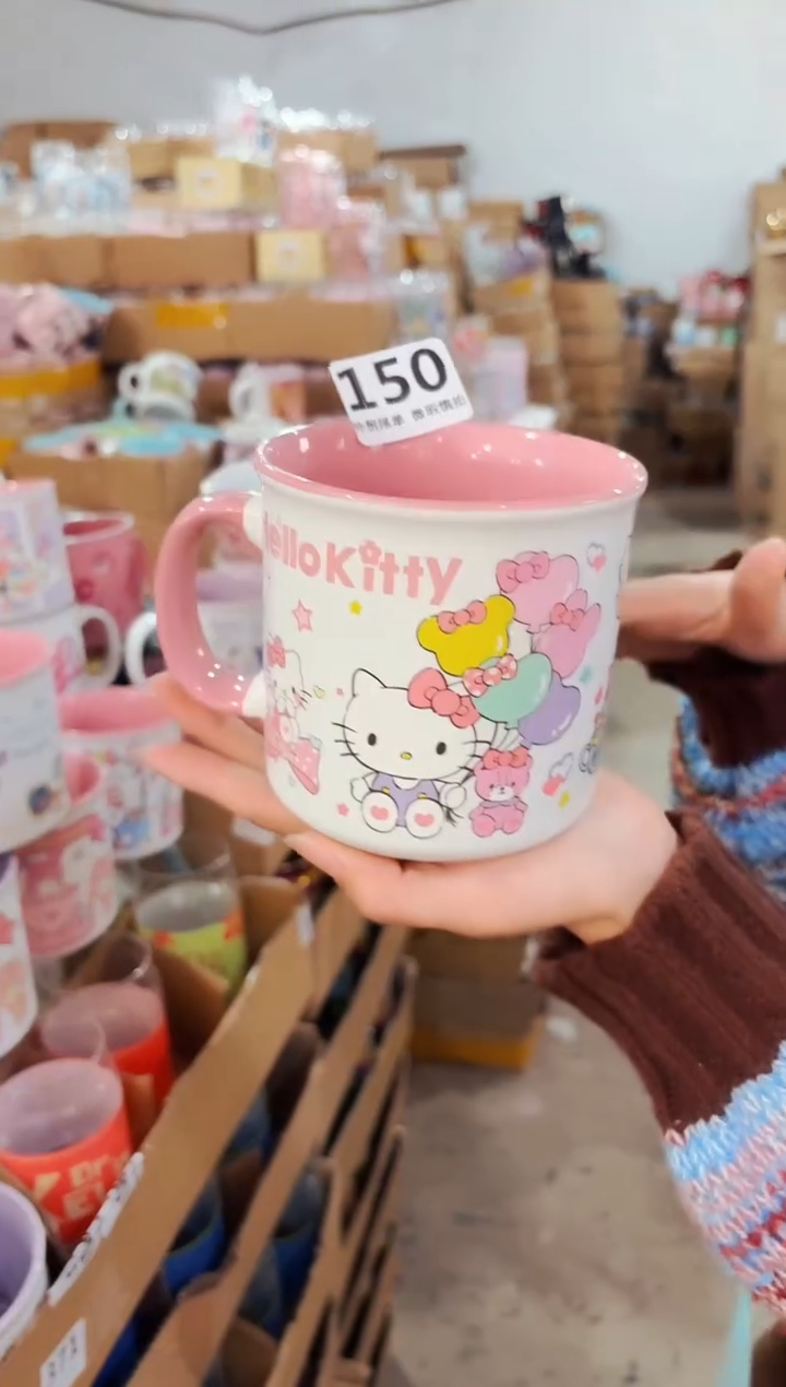 高温炻瓷150【尾单全品】1只装