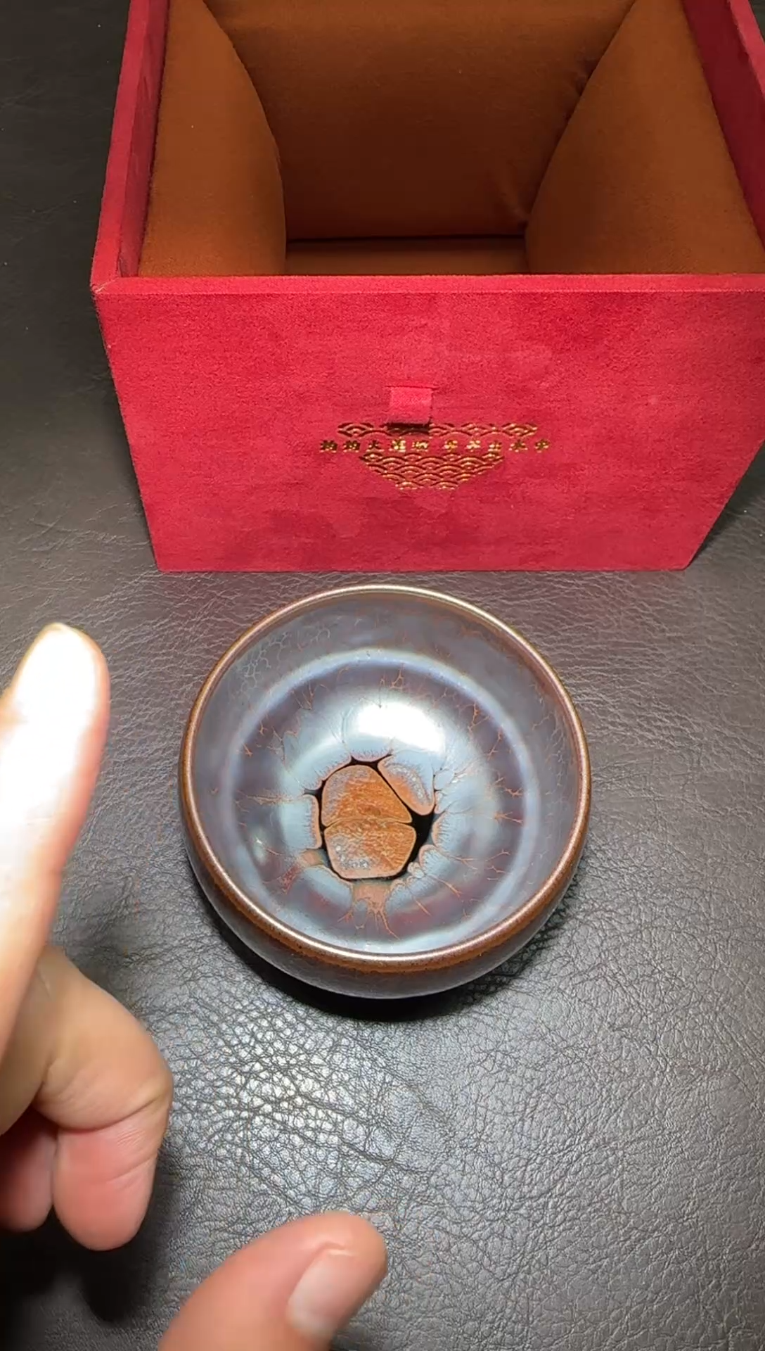 茶盏196号黄涛火莲