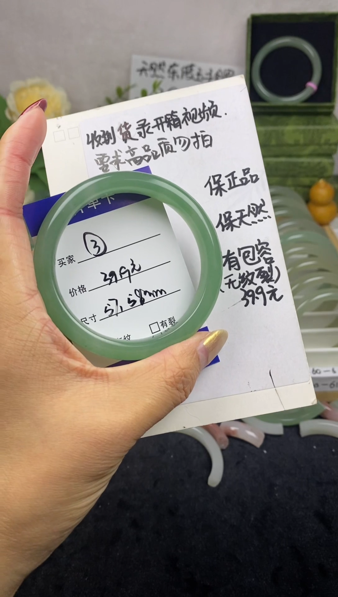 未镶嵌手镯石英质玉03