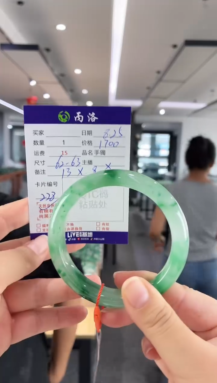 未镶嵌石英质玉手镯62+63