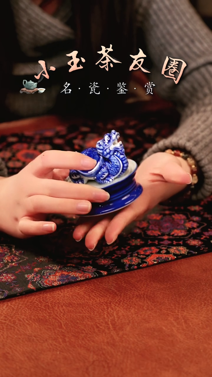 【闪购商品】良朋龙龟盖置盖置