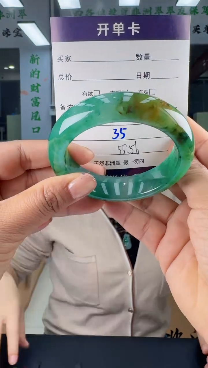 【闪购商品】石英质玉手镯未镶嵌35