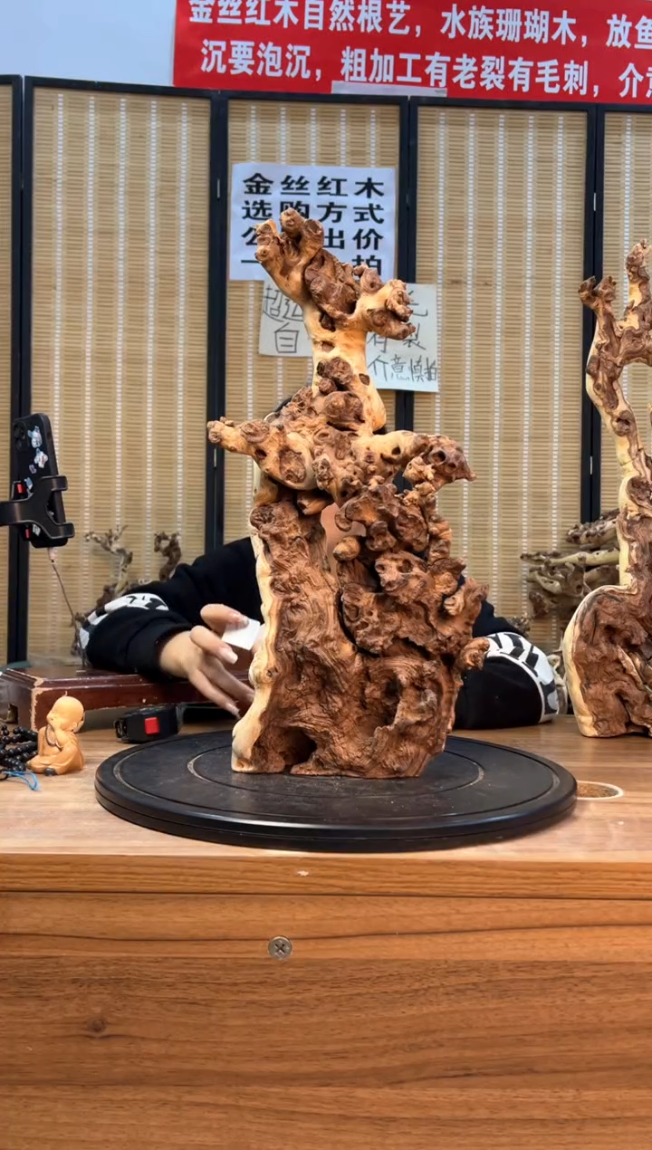 【闪购商品】木云南红河金丝红537