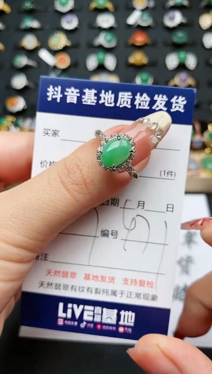 【闪购商品】翡翠戒指银S925镶嵌........