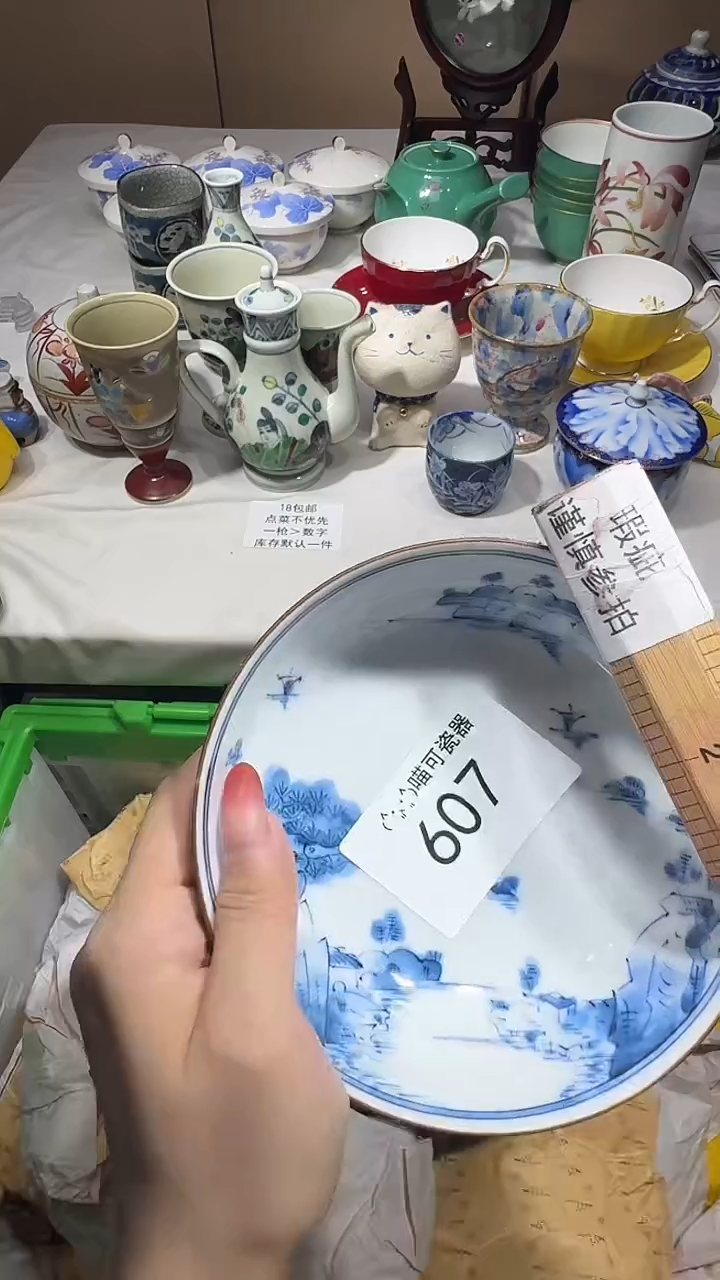 瓷片Z****U 喵可瓷器 闪购类型 定向 ZHOUZHO