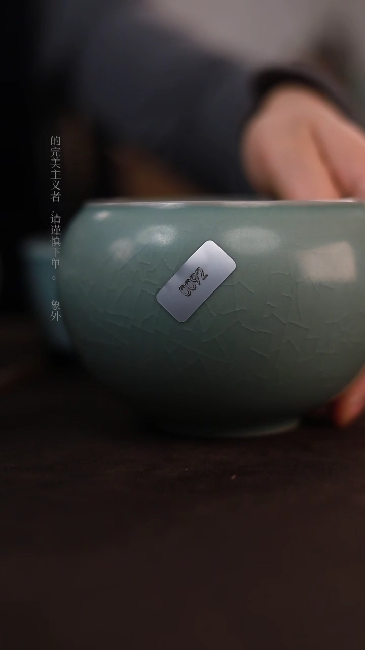 【闪购商品】杯0092微瑕青绿仿古鸡心罐