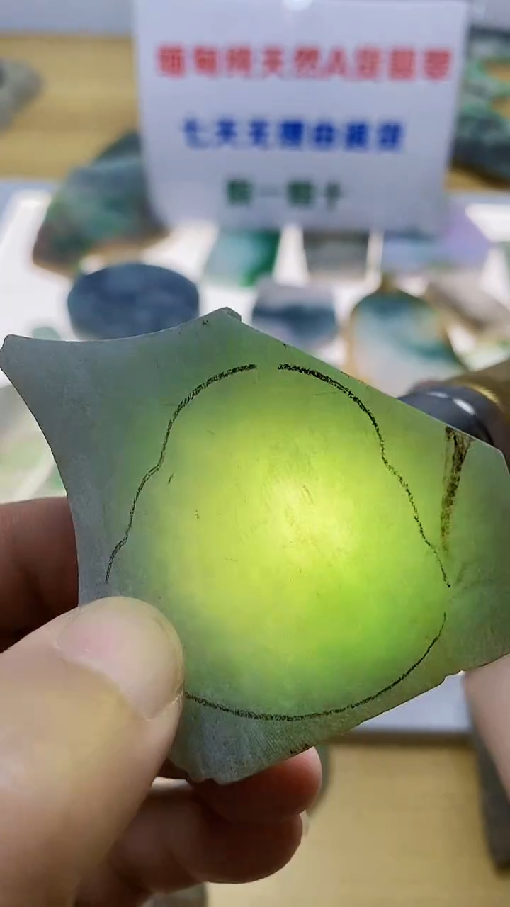 翡翠散珠翡翠啊货材料裸石