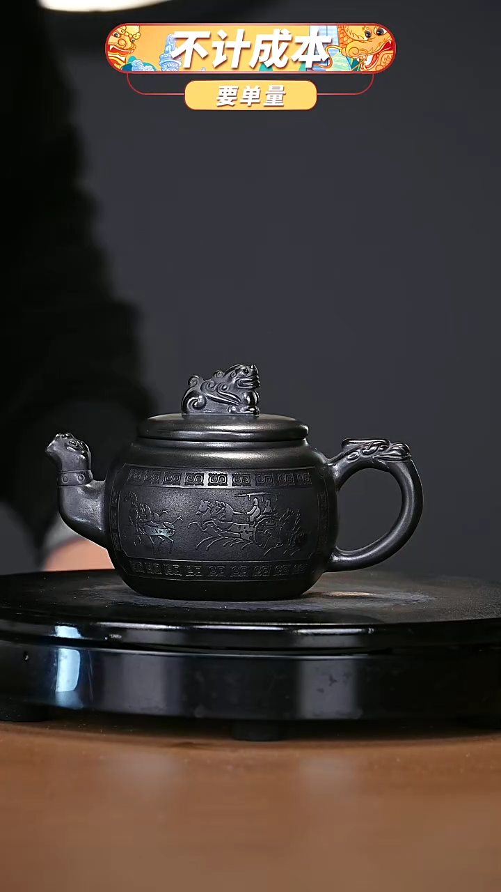 【闪购商品】宜兴原矿高端紫砂