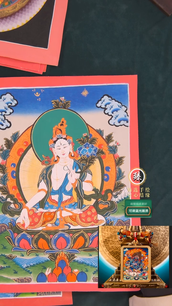 【闪购商品】吊坠纯手绘白度母38*27画芯