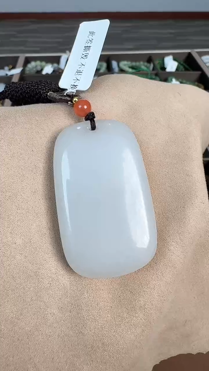 【闪购商品】和田玉吊坠未镶嵌白玉平安牌