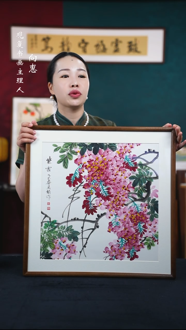 书法MJ莫娟1-紫藤-53*53绘画手绘同款
