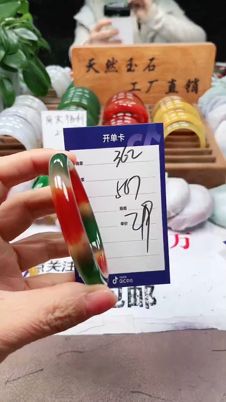 【闪购商品】玛瑙/玉髓手镯未镶嵌a362 56多样性发货