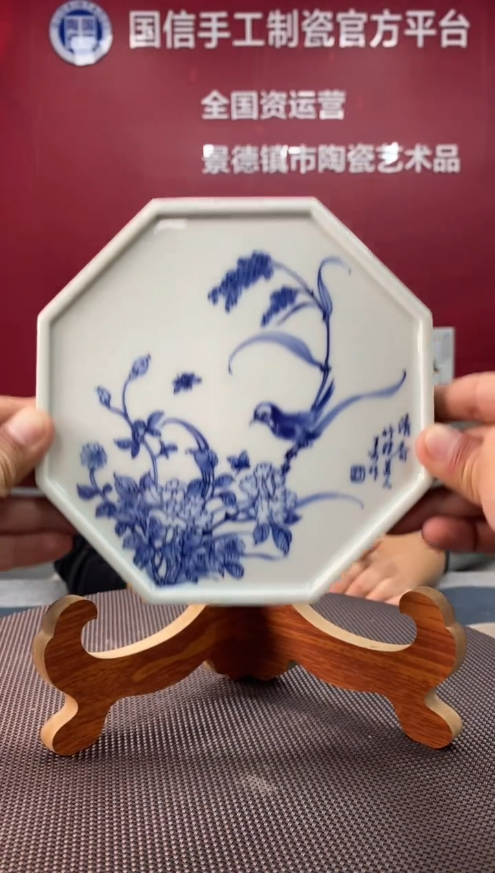 陶瓷e776景德镇瓷器一件
