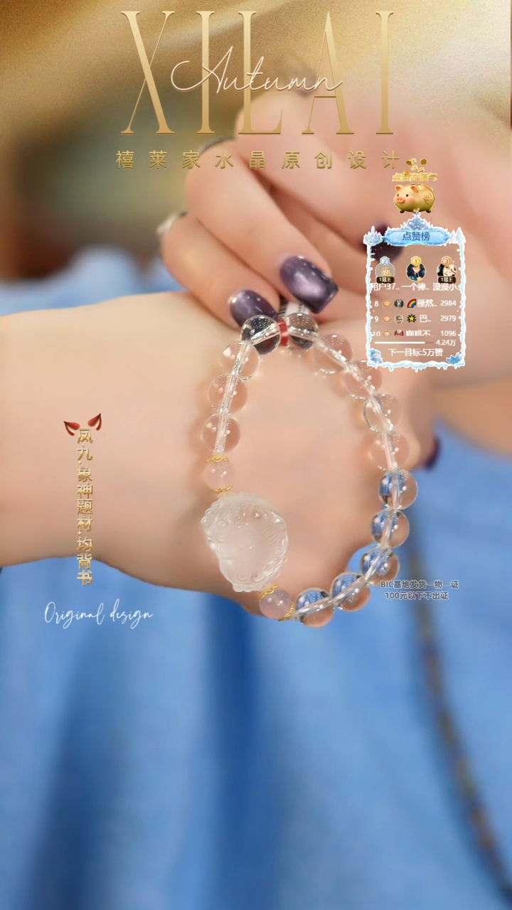未镶嵌手串水晶DIY多样式随机发一