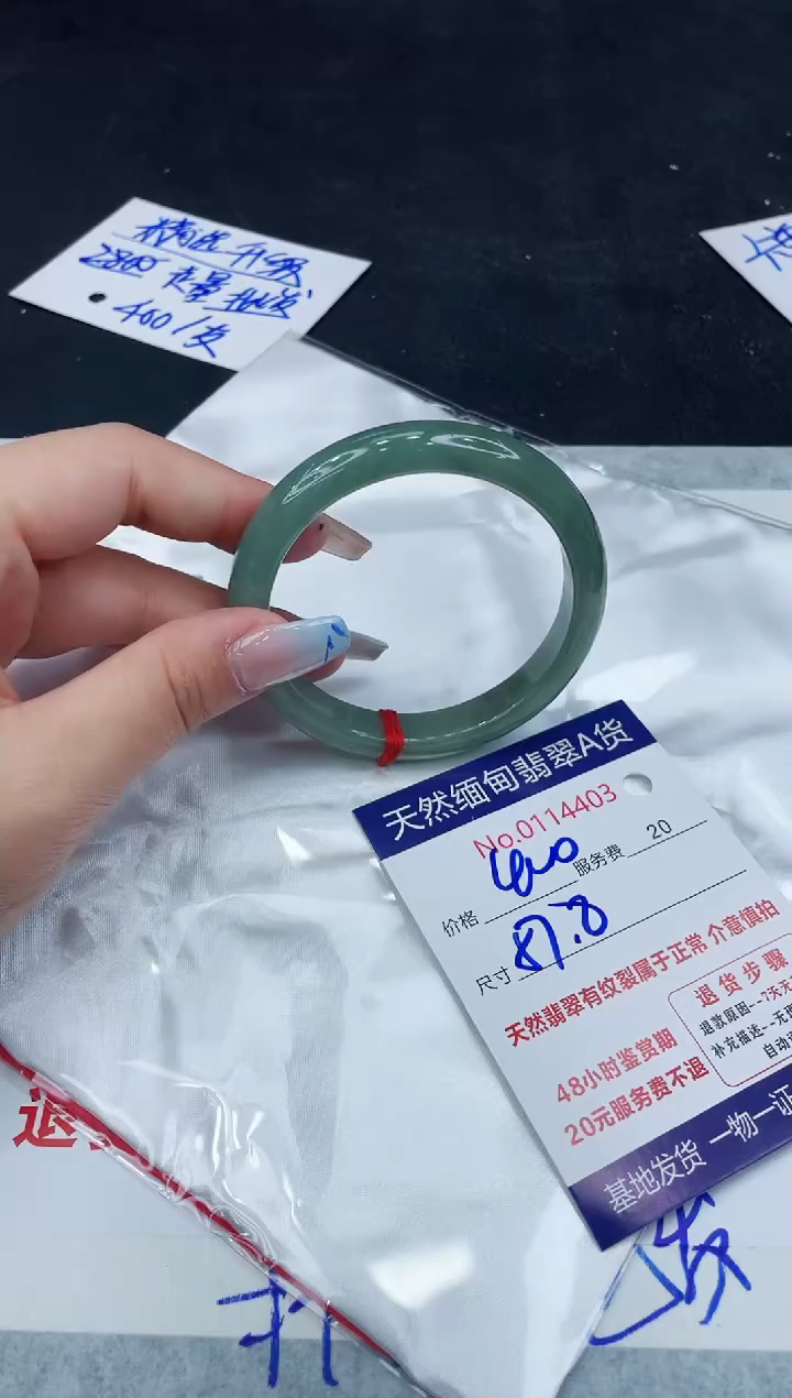 【闪购商品】翡翠手镯未镶嵌111111111111