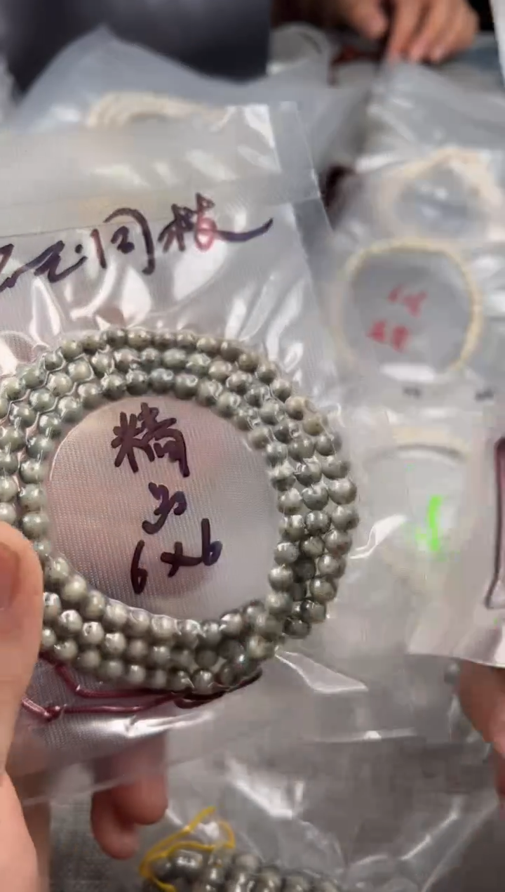 【闪购商品】星月菩提手串6mm青丝绿冰大留白108圆珠