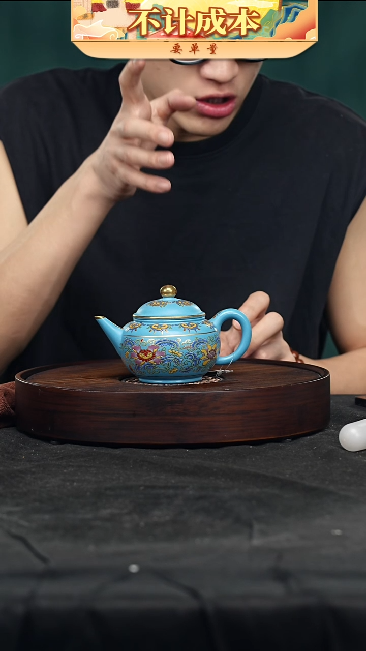 宜兴高端原矿紫砂