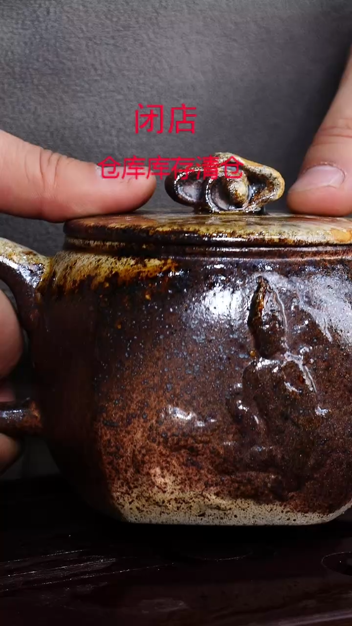 茶壶紫砂宜兴柴烧紫砂壶