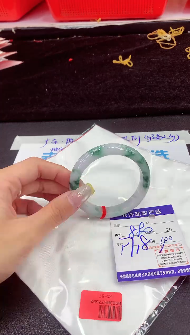 未镶嵌手镯翡翠111111111
