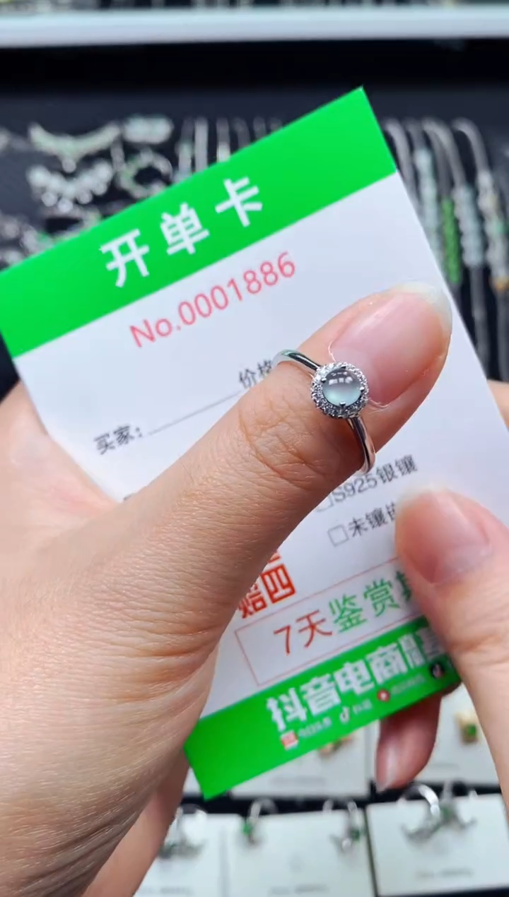 【闪购商品】翡翠戒指银S925镶嵌1886