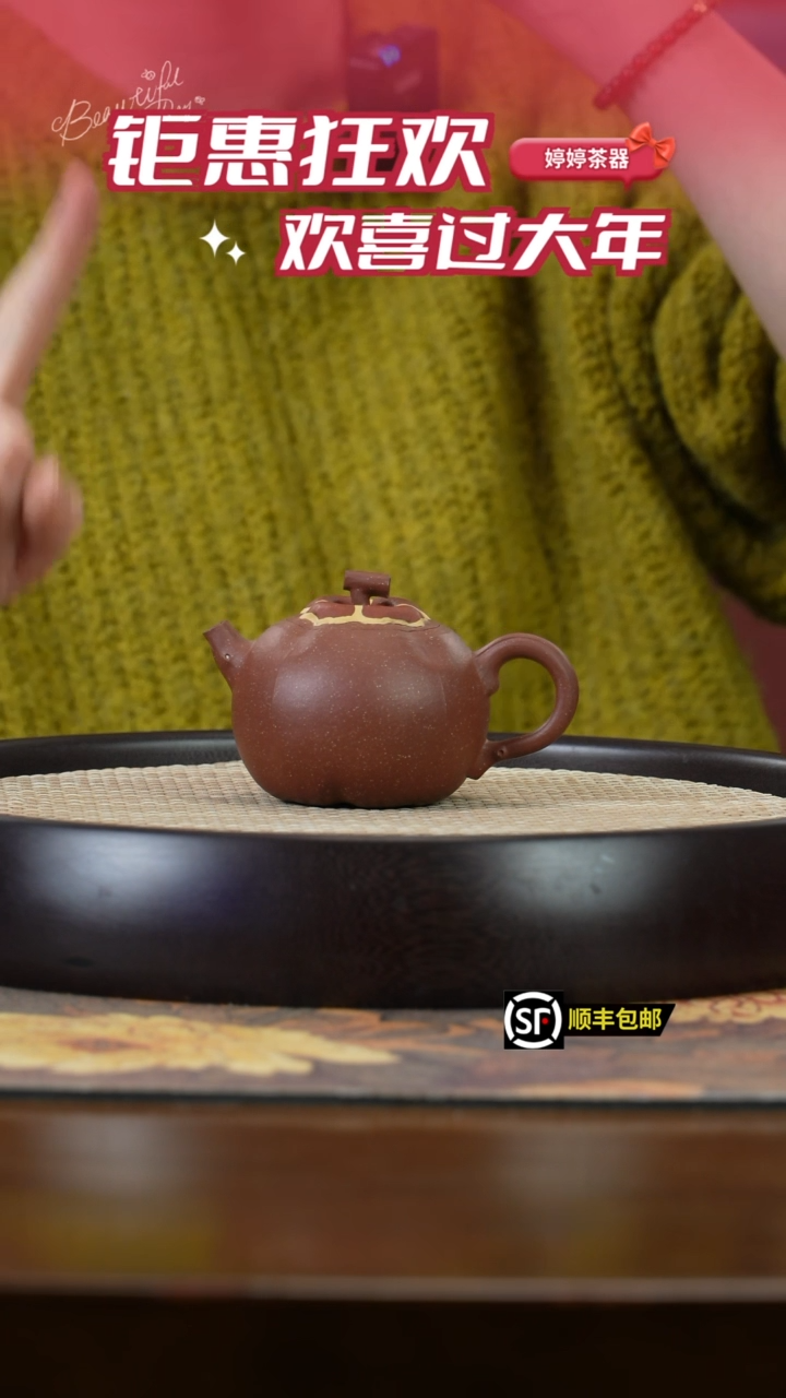 【闪购商品】紫砂茶壶清 宜兴紫砂壶