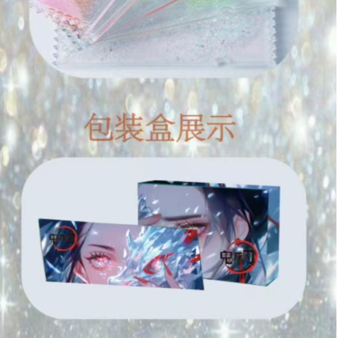 【奶茶拆卡】扫雷-青鸳鬼灭之忍票根盲盒