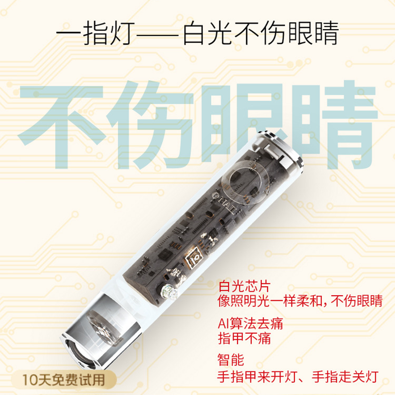 ONAIL【美集仓优选】美甲一字灯自动美甲灯钰创手持美甲烤灯小型灯