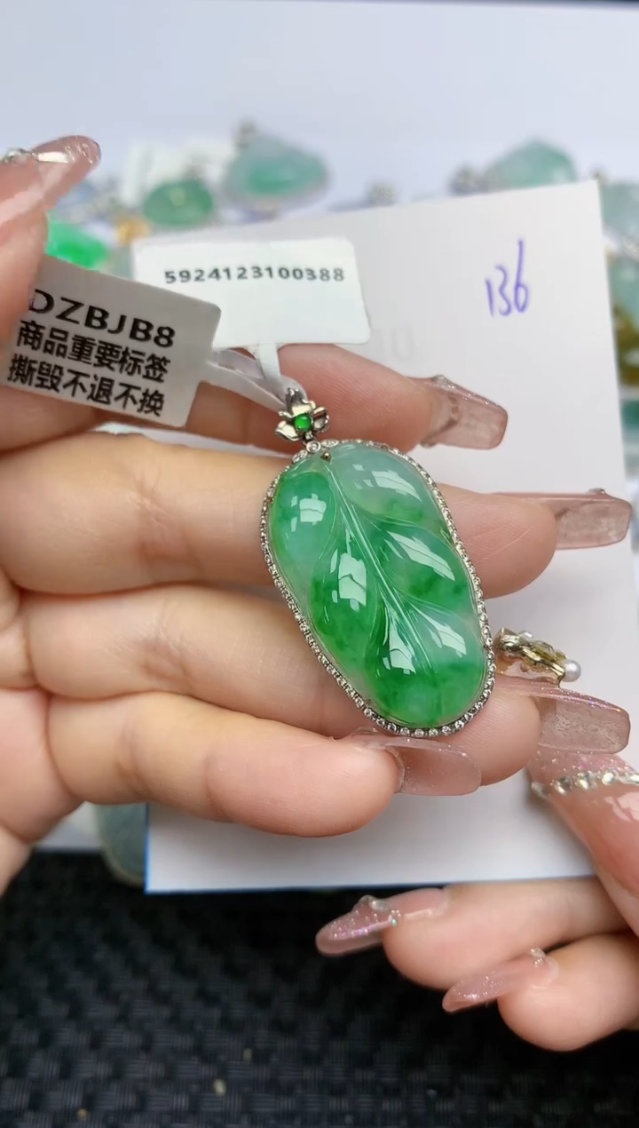 【闪购商品】翡翠颈饰18K金镶嵌天然A货翡翠 136