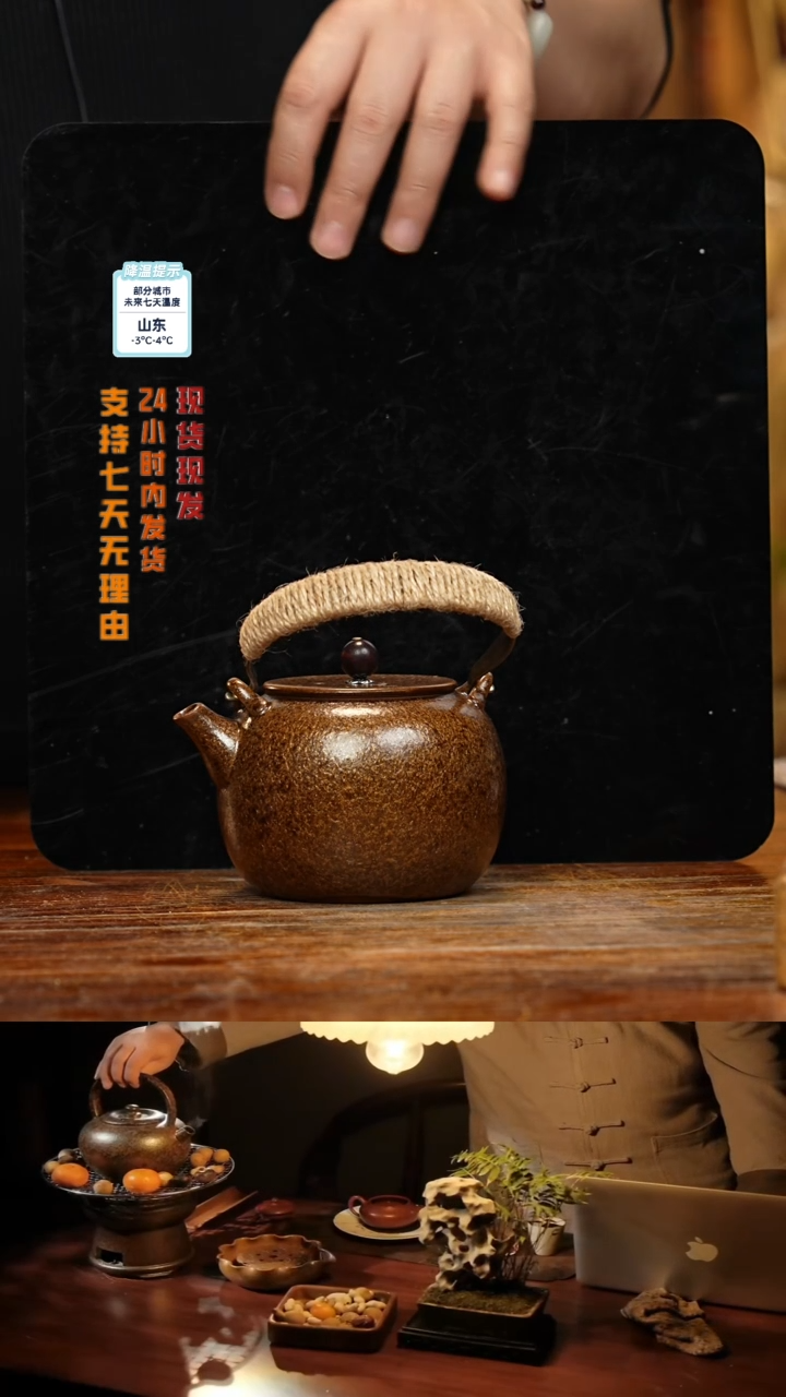 【闪购商品】紫砂茶壶八戒茶器-古法柴烧